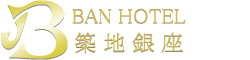 築地ビジネスホテルバン　ロゴ